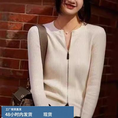 高级感针织开衫外套女设计感小众打底双拉链毛衣修身显瘦百搭上衣