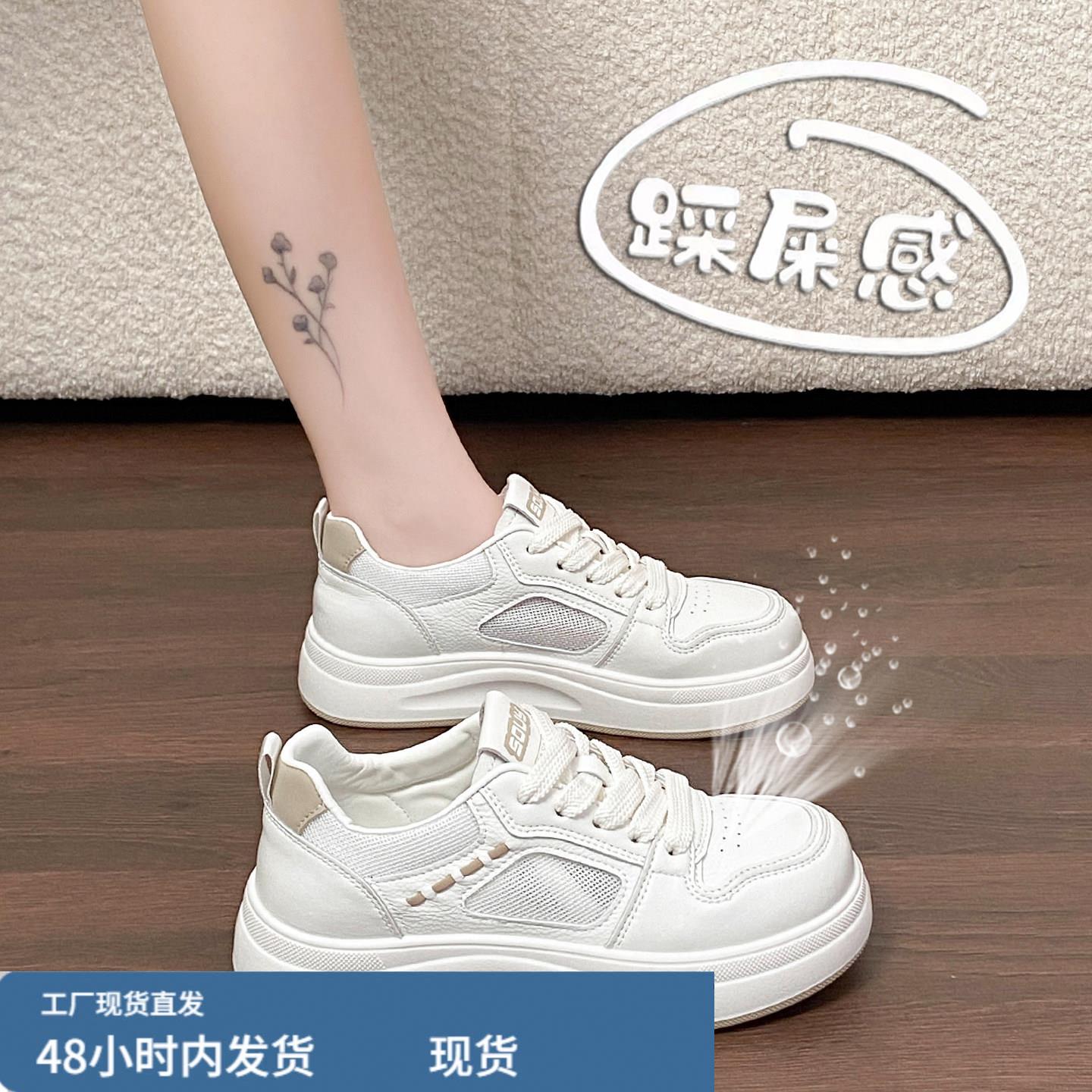 配裙子薄款小白鞋女款2026新款夏季爆款单网运动板鞋真铍透气网鞋图片