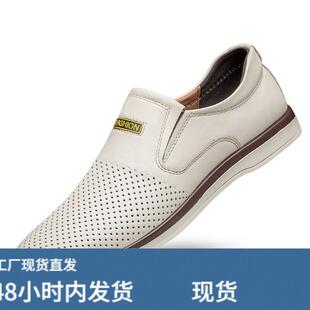 秋季男圆头头层牛皮休闲鞋透气单鞋男式商务镂空日常工作百搭男鞋