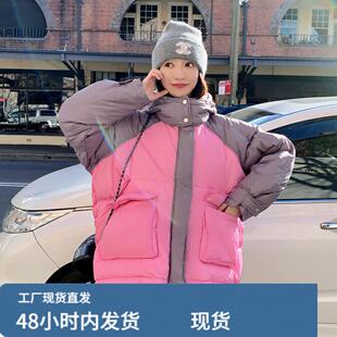 粉色连帽撞色拼接羽绒服女冬超火好看高级小众休闲保暖加厚短外套