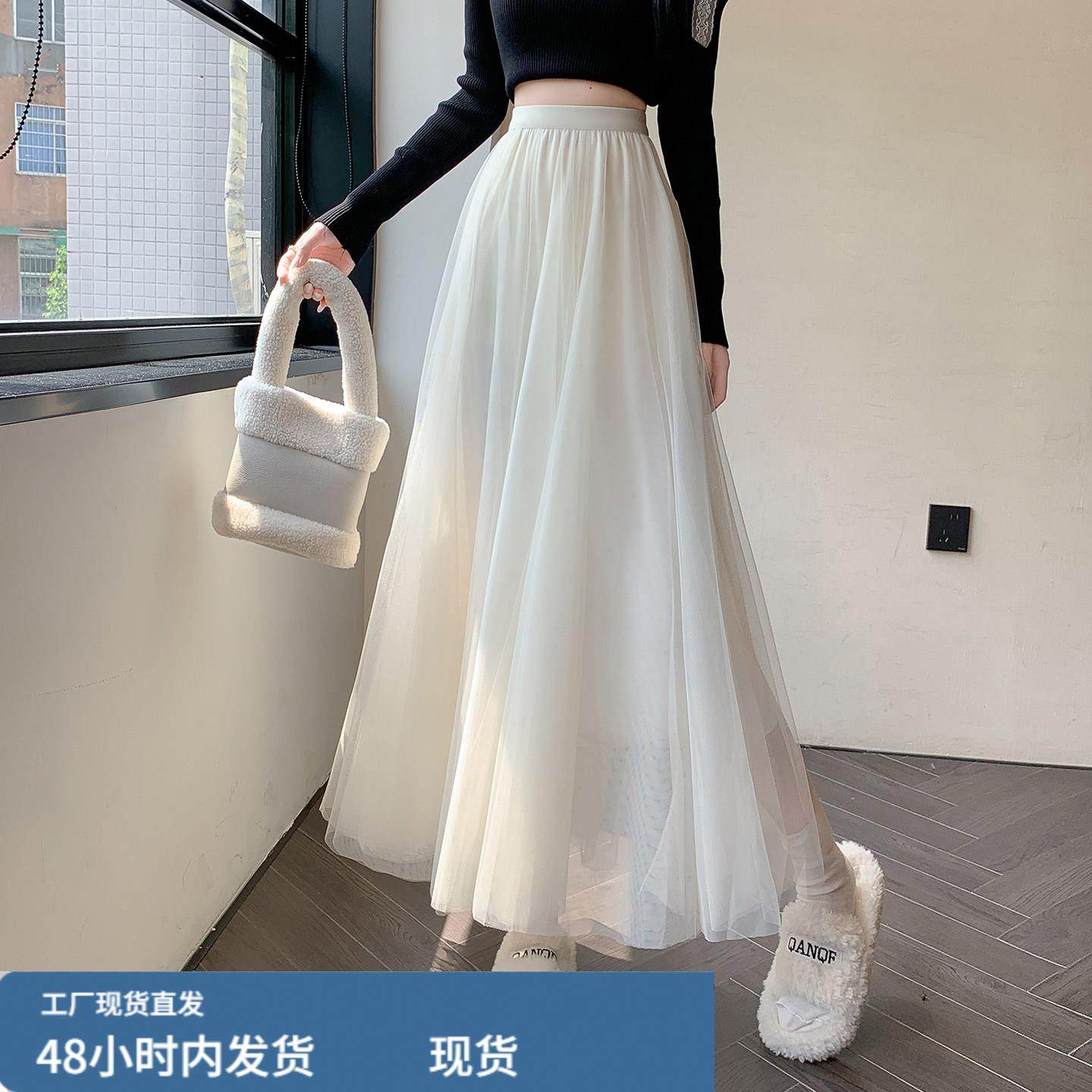 温柔风纱裙半身裙女春季中长款a字百褶垂坠感法式仙女网纱蓬蓬裙,运动/瑜伽/健身/球迷用品,瑜伽短裙,淘宝优惠券,粉丝福利购,淘宝优惠卷