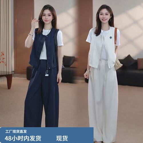 时尚套装女2026夏季新款极简风马甲宽松T恤显瘦阔腿裤气质三件套