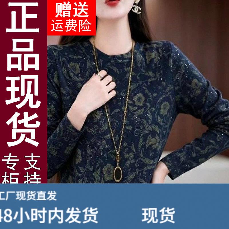 正品2026春秋季宽松减龄长袖T恤女上衣印花妈妈打底小衫