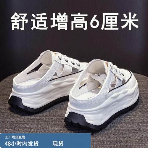 G透气！软底！太舒服~皮面镂空网红老爹鞋女2025夏新款