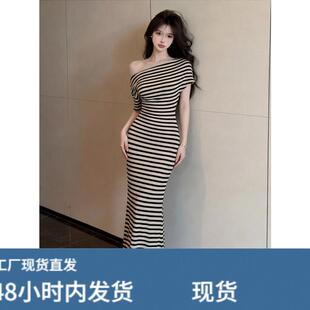 法式一字斜肩条纹针织包臀连衣裙女夏御姐气质收腰显瘦鱼尾长裙子