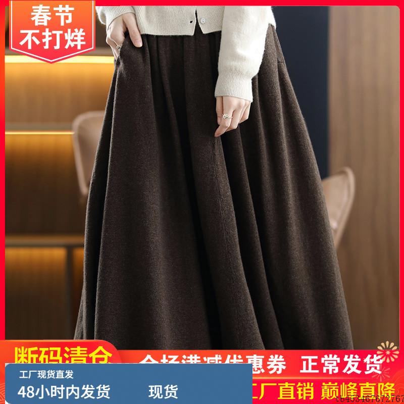 2022新款精纺羊毛半身裙女高腰中长款针织百褶A字裙羊绒大摆伞裙
