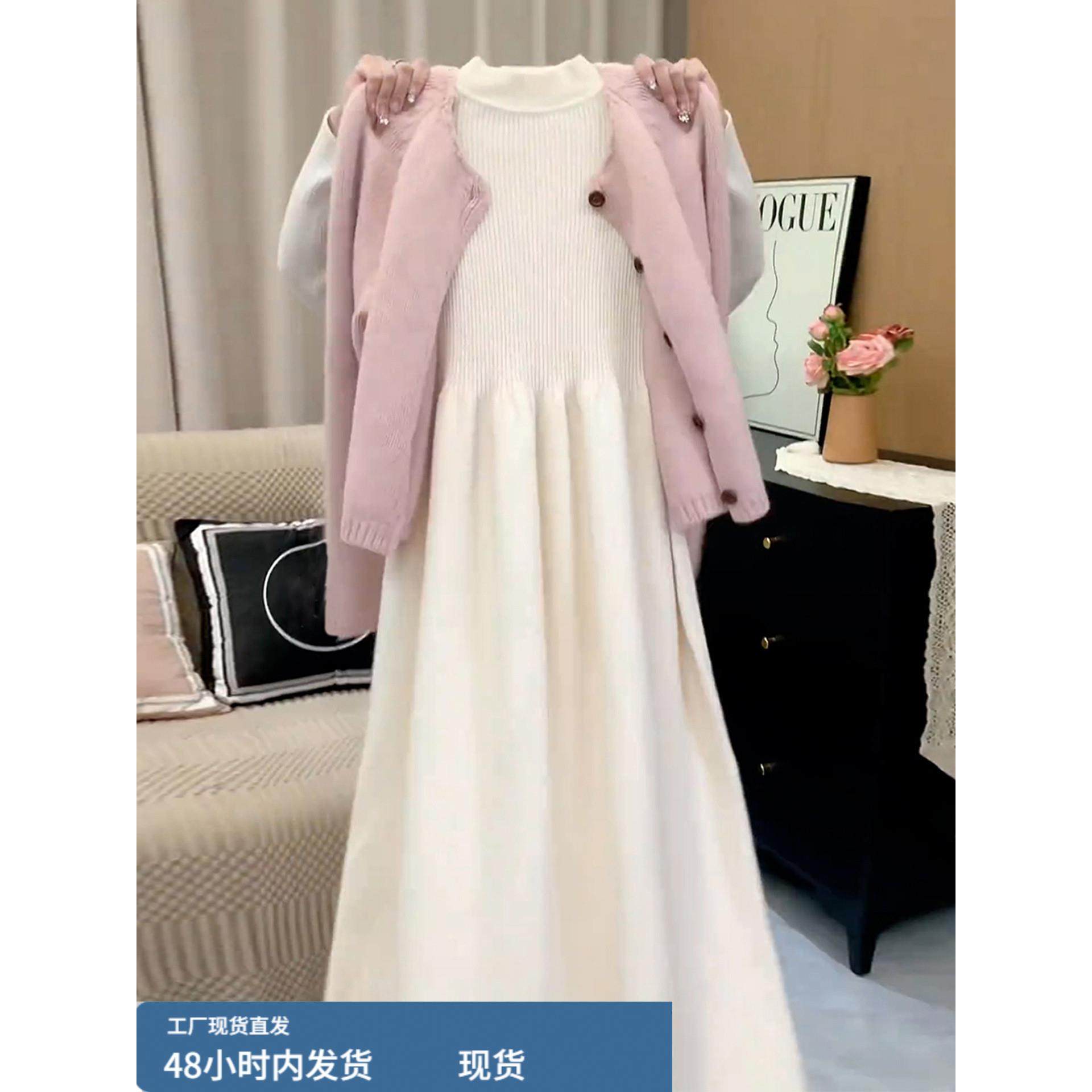 2025新款温柔风白色针织连衣裙子女早秋季小个子内搭毛衣套装长裙,运动/瑜伽/健身/球迷用品,瑜伽短裙,淘宝优惠券,粉丝福利购,淘宝优惠卷