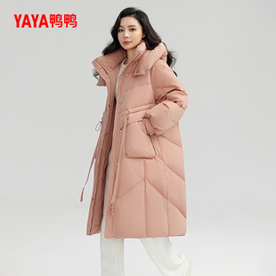 鸭鸭羽绒服女款中长款纯色2025冬季新款连帽时尚百搭简约厚外套A