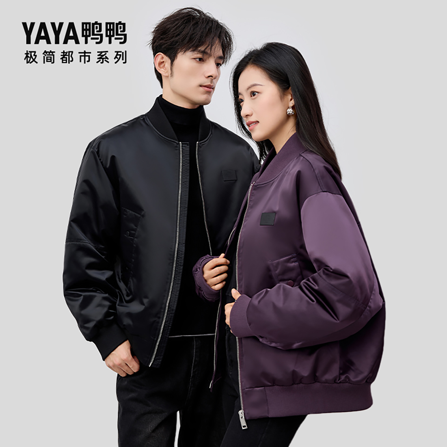 极简都市系列鸭鸭羽绒服