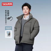 小雪花系列YAYA鸭鸭羽绒服女2025冬新款 孙颖莎同款 保暖面包服