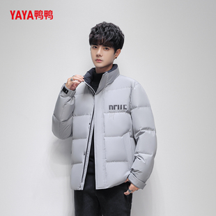 YAYA鸭鸭羽绒服男款加厚立领面包服2025新款时尚青少年保暖外套潮