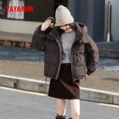 鸭鸭2025冬季 新款 时尚 YAYA 女士短款 连帽加厚保暖鸭绒羽绒服