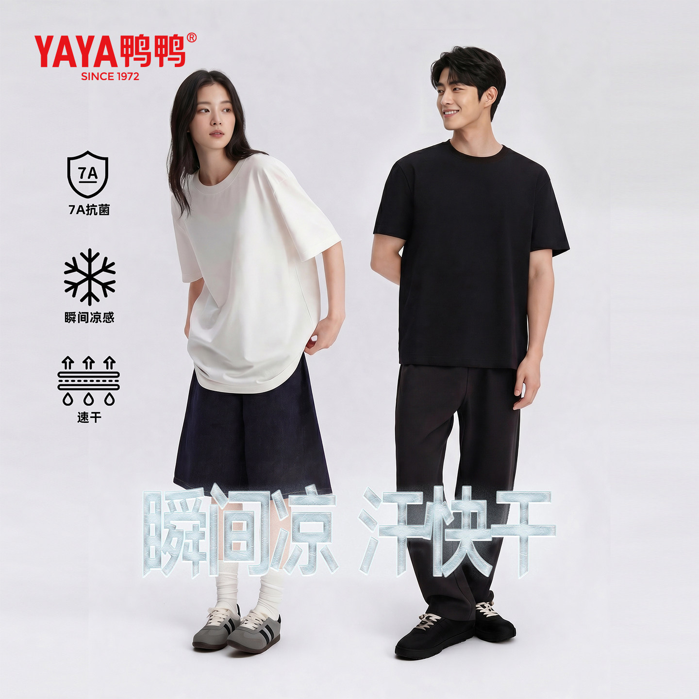 YAYA鸭鸭2026年春夏新款那女短袖圆领T恤时尚简约舒适百搭宽松