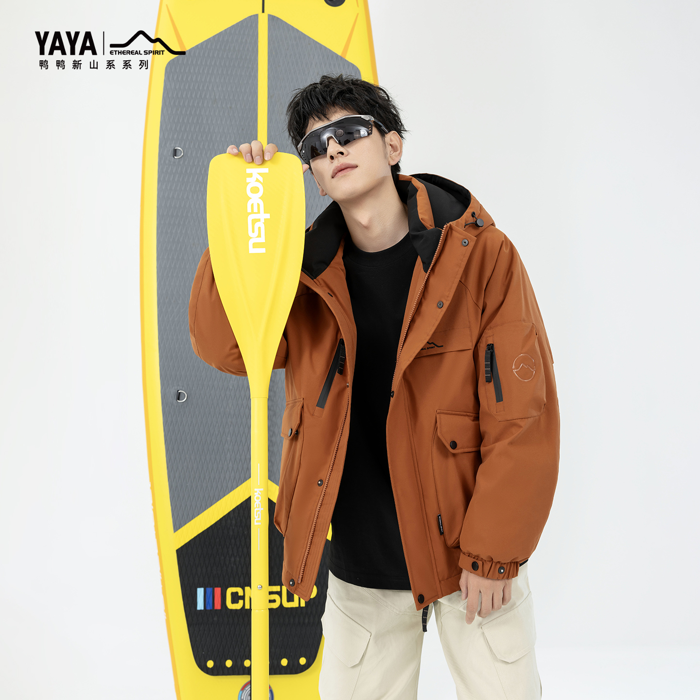 YAYA鸭鸭2025羽绒服男款户外休闲保暖防水防风连帽秋冬冲锋衣百搭