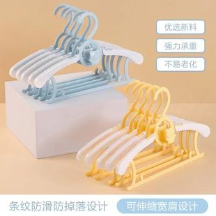 儿童衣架婴幼儿专用宝晾晒衣服可伸缩料塑宝防滑衣撑 新多功能款
