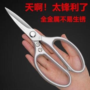 鸡全骨食物专用大刀剪厨房神器剪骨刀德国肉烤强力钢家用多功能剪