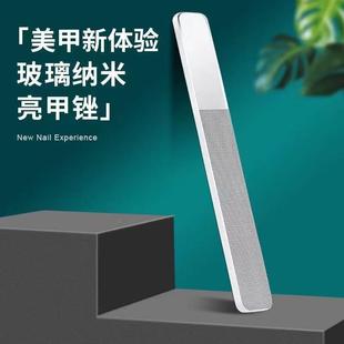 指甲锉纳米水晶玻璃指甲挫条抛专光搓磨指条甲砂神器亮美甲用工具