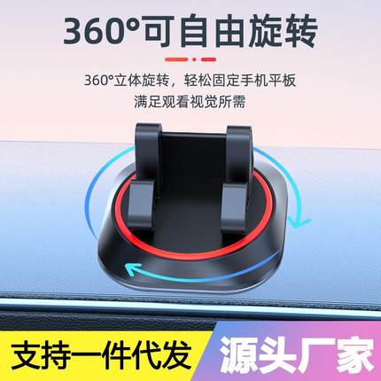 跨境手机车载控支架支车用多功能架中台汽仪表台导航固车定架