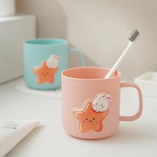 漱杯卡通情侣儿童牙杯家用宿牙缸女简口舍约刷牙杯漱口一个起批