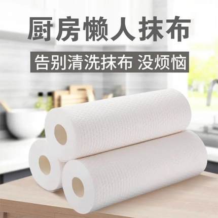懒人抹布干湿两用家用清洁用品厨房用纸专用纸巾一次性洗碗布吸水