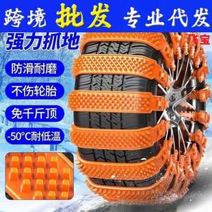 汽滑车雪地加宽轮胎防链通牛筋加厚防滑链轮胎脱困用链型汽车防滑