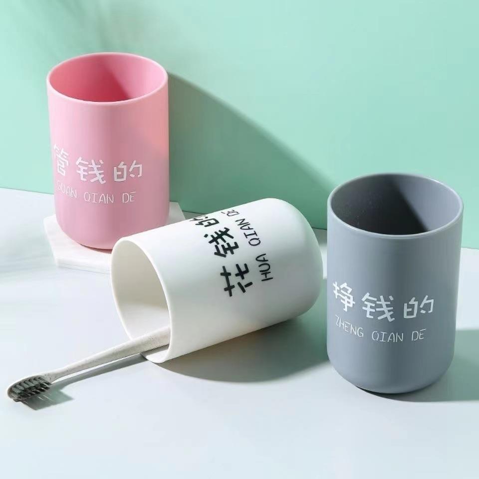 家用漱口杯日式圆形外出便携式情侣漱口杯水杯