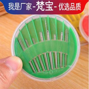 手工缝针手缝纫十字绣具圆针线盒 手工工缝衣针家盘用手缝老式