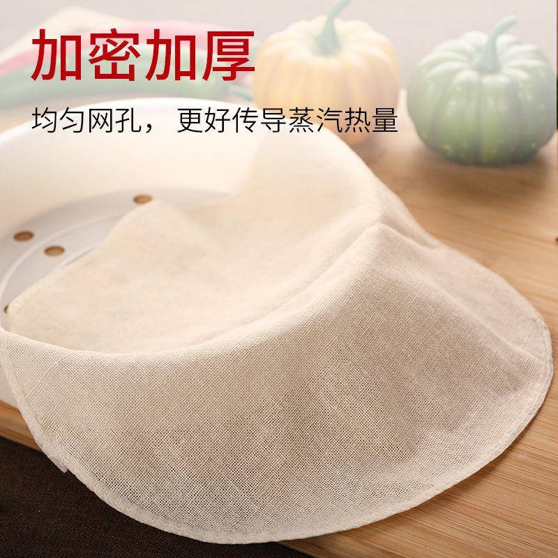 软加密蒸笼布家用不沾馒头布加厚屉圆形笼布包子馒头蒸饭其他无