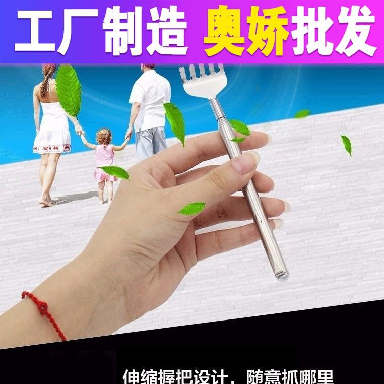 痒痒挠抓痒器日本不求人多功能抓背神器可伸缩挠痒老头乐挠痒扒抓