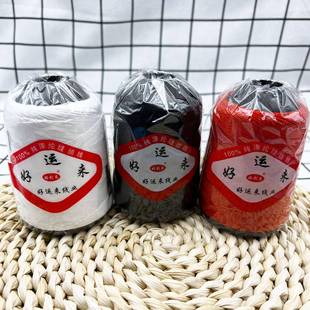 大卷套被针线 缝被子线粗线家用棉衣棉被手缝线涤纶线针线套装