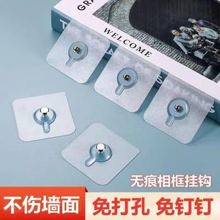无痕贴框贴 免孔无螺打丝贴相片无痕钉墙钉免痕钉贴挂架挂件粘贴式