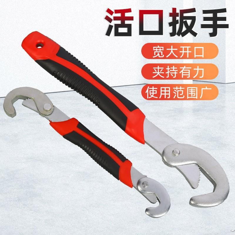快速万能扳手多功能一大全套万用活动能电动扳手开口多用板手螺丝