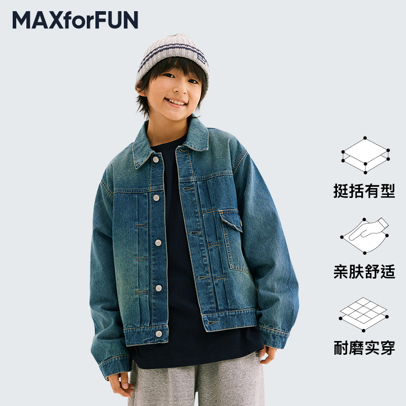 MAXforFUN童装24秋冬儿童牛仔外套做旧明线夹克纯棉工装男女童新