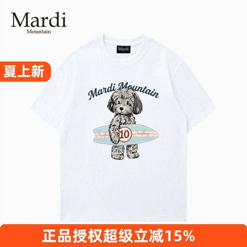 MardiMountain纯棉短袖情侣T恤