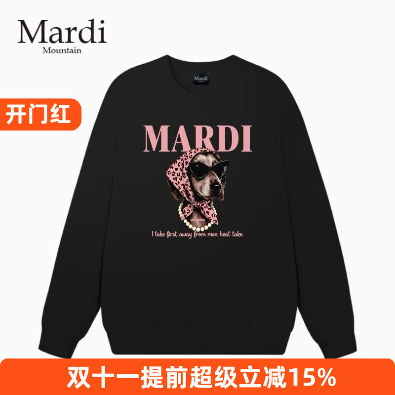 官方授权正品Mardi Mountain 韩国26夏新款情侣卫衣圆领长袖