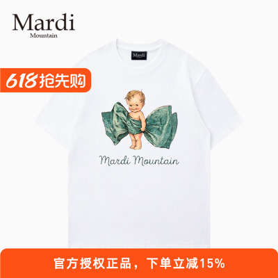 MardiMountain纯棉印花短袖T恤