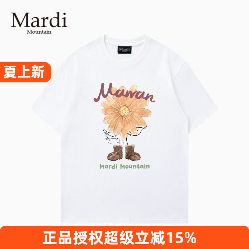 MardiMountain纯棉小雏菊T恤