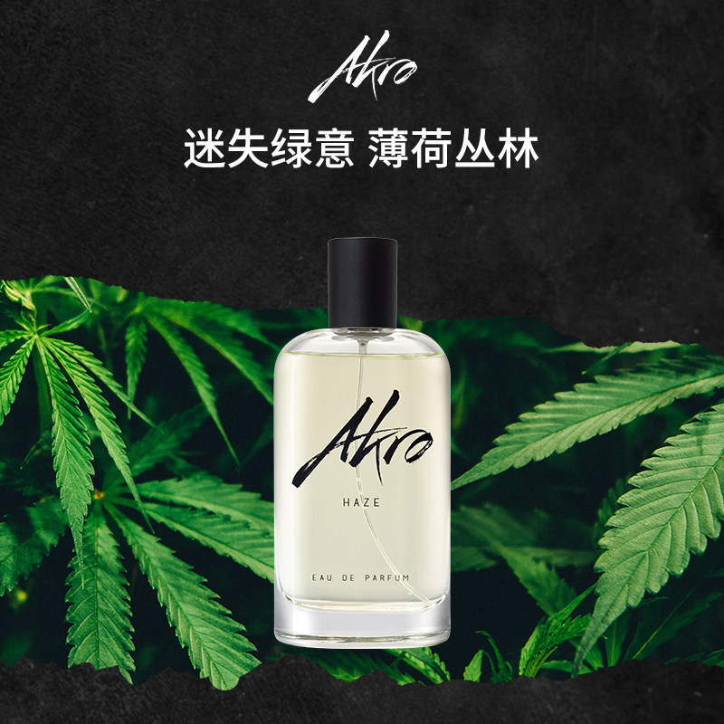 AKRO雅克罗香幻雾香水清新芳香调夏日沁凉薄荷香水男女持久留香 幻日实拍商品图