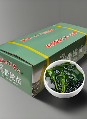 整箱火锅店专用食材霞浦盐渍海带嫩苗5000g·十包装简易包装工厂