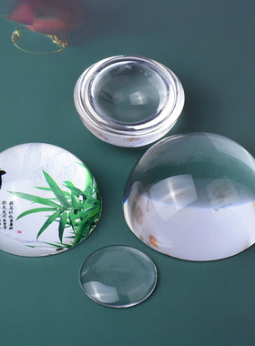 放大水晶半球摆件镇纸馒头