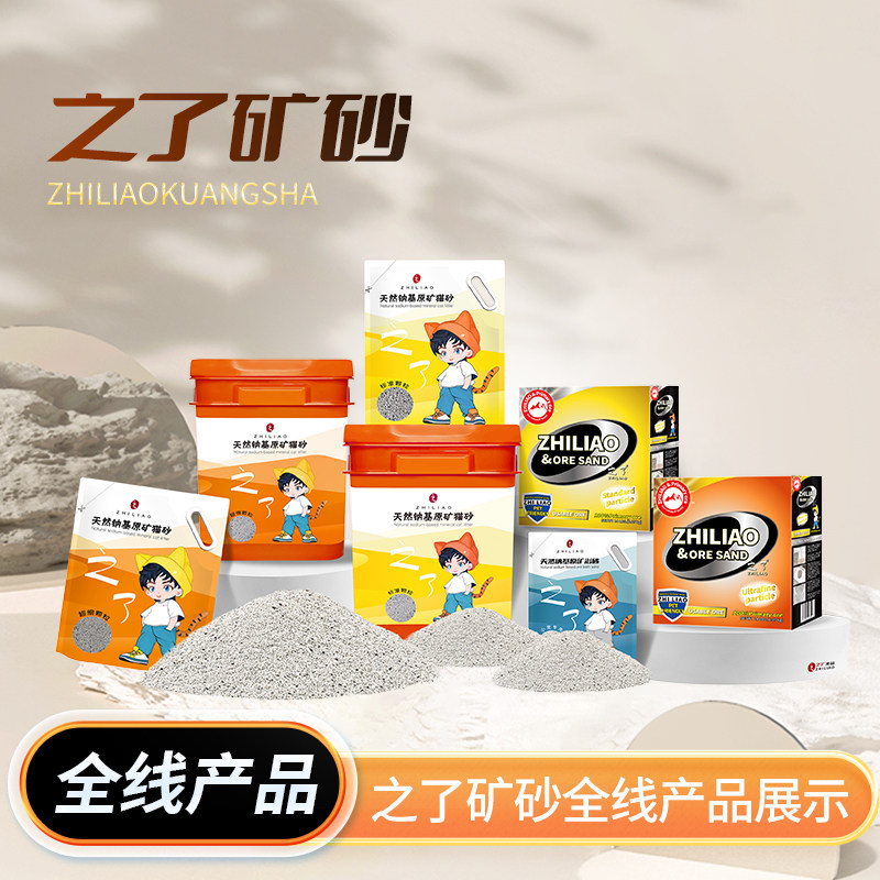 之了矿砂【年卡】专属链接