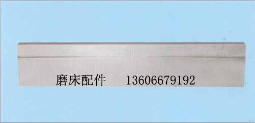 1050无心磨托板/M1050A无心磨床配件白钢托板,轴承钢刀板