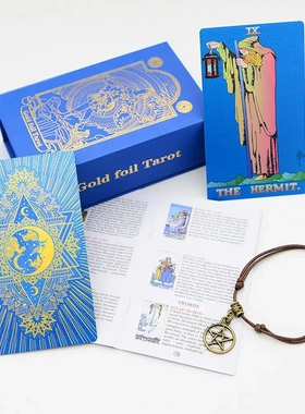 高档蓝色月韦特金箔塔罗牌tarot烫金彩印塑料pv防水