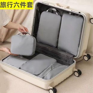 袋出行衣物袋三件防尘 旅行收纳袋行李箱衣服整理包收纳包分装