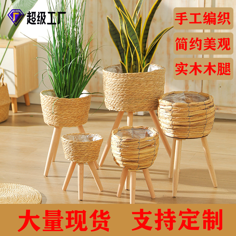北客厅葫芦草花篮装饰藤编花盆阳台花架编织篮子摆件实木落地