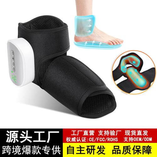 跨境新品双气囊脚底脚踝按摩器 3模式4档热敷震动气压足底理疗仪
