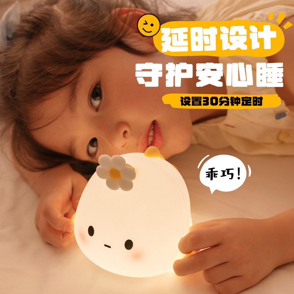 花灯鱼硅胶拍拍可爱女生儿童卧室柔光睡眠床头灯生日礼物