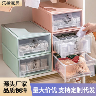家用衣柜储物盒袜子内裤 内衣收纳盒抽屉式 文胸分格分类透明整理盒