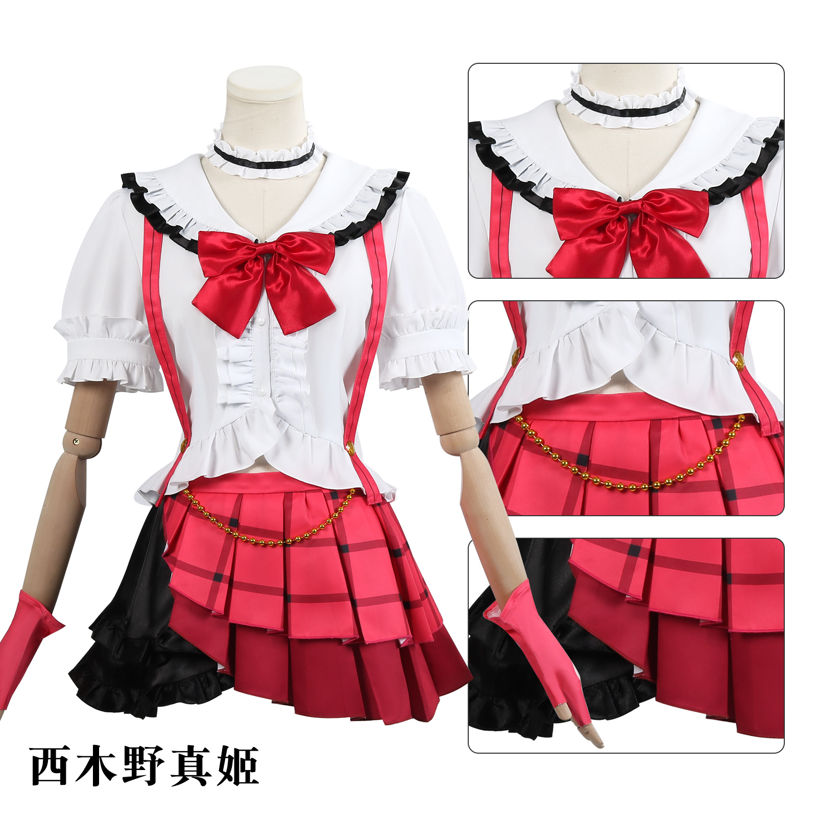 Loveeo服学院偶像祭西木野真姬打歌服服装二次