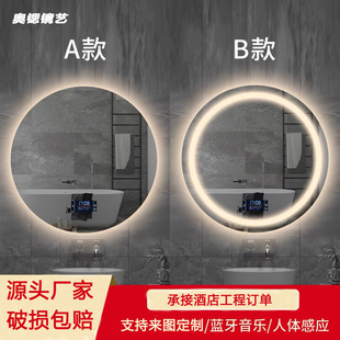 圆镜智能浴室镜子触摸屏LED带灯圆镜卫生间化妆镜壁挂发光卫浴镜